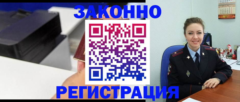 пропишу в квартире в Бирске